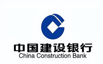 江北建设银行信用贷款需要什么条件？建行信贷办理流程和注意事项！
