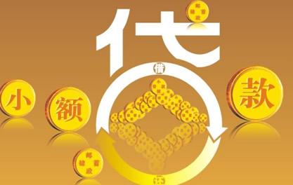 江北万达贷近期审核好通过？提交放款多久能到账？
