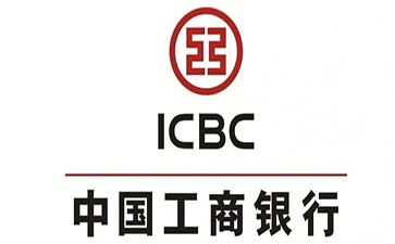 江北工商银行小企业周转贷款