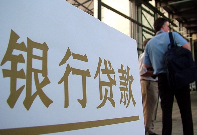 江北公积金信用贷款申请指南：利率、流程全解析